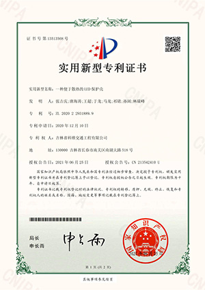 實用新型 一種便于散熱的LED保護殼