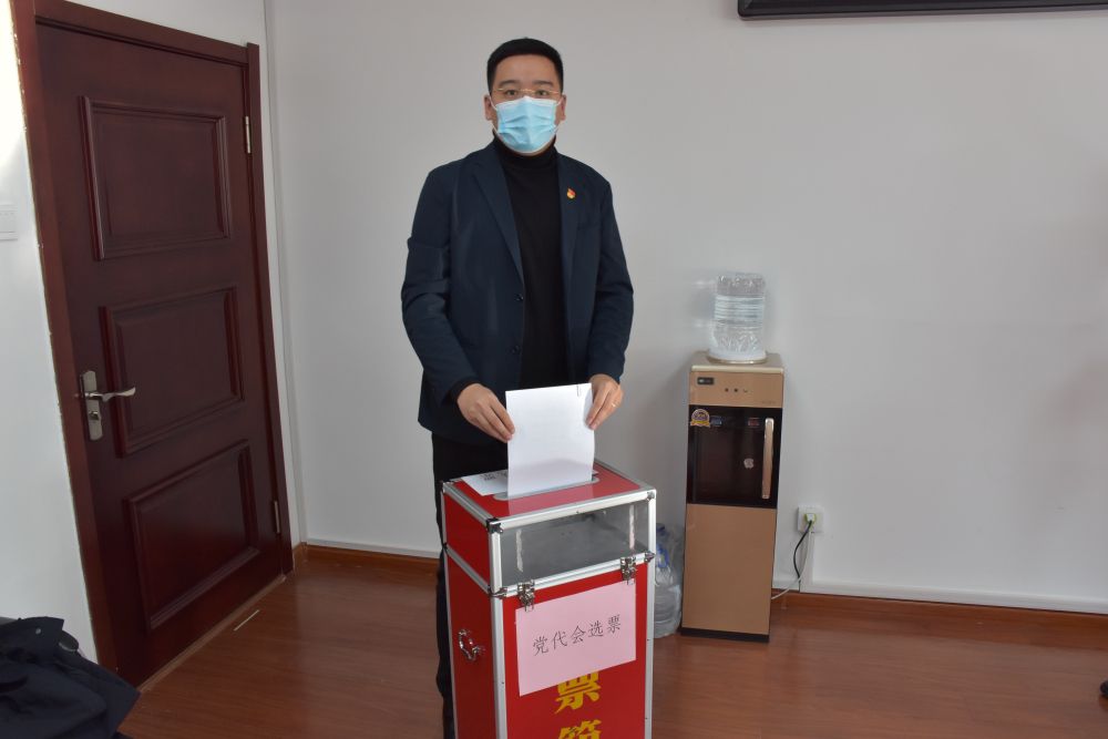 吉高千方黨支部組織召開補選黨支部黨員代表專題會議
