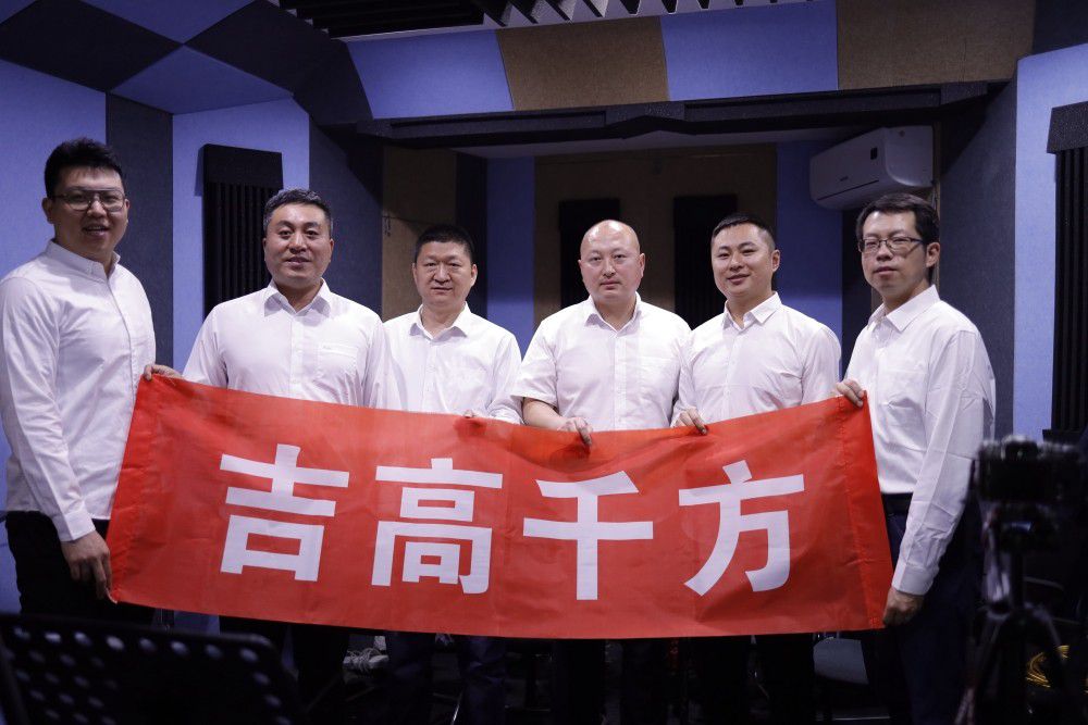 吉高千方工會委員會組織參加“七月放歌” 歌詠比賽活動