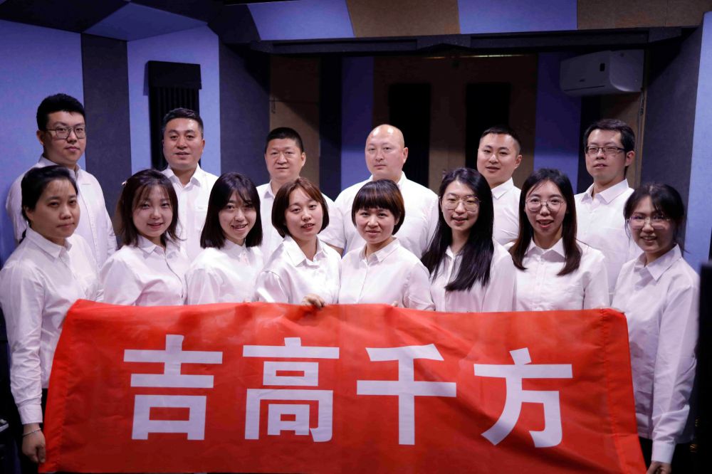吉高千方工會委員會組織參加“七月放歌” 歌詠比賽活動